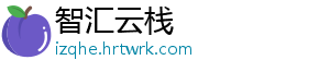 逾八成定增浮盈 16家券商一级市场“买买买” 截至5月30日记者发稿-智汇云栈